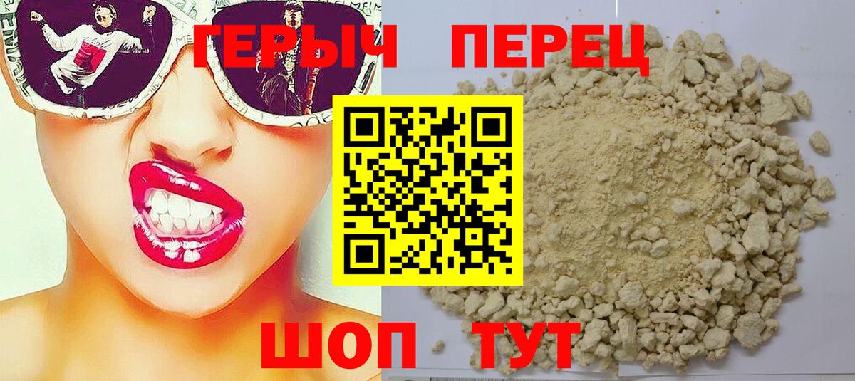 ГАШ  МЕТ  А ПВП СОЛЬ   Кокаин  Ивантеевка  Вход с VPN  Меф кристаллы  Наркошоп 