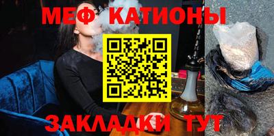 прущий лед Волгодонск