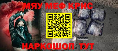 прущие грибы Волжск