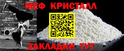 марки lsd Волжский