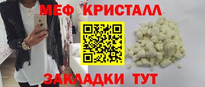 прущий лед Волгодонск