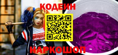 прущий лед Волгодонск