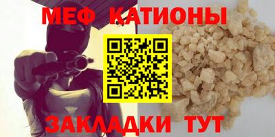 прущие грибы Волжск
