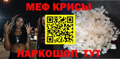 прущие грибы Волжск