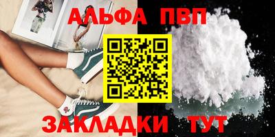 прущие грибы Волжск