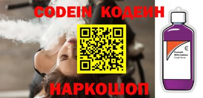 прущие грибы Волжск