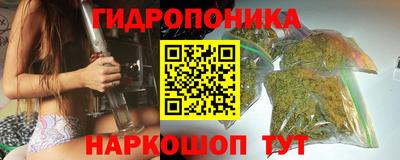 МДМА Железногорск