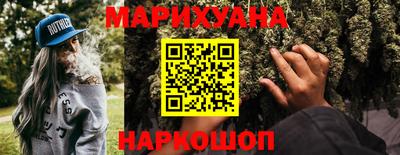 марки lsd Волжский