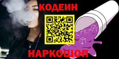 прущий лед Волгодонск