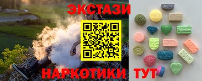 прущий лед Волгодонск