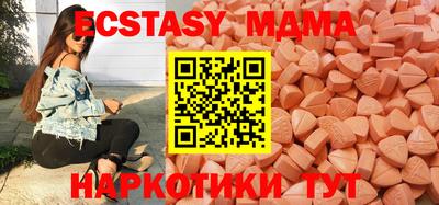 соль курить ск Железноводск