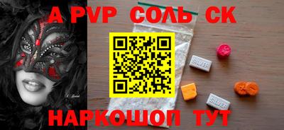 марки lsd Волжский