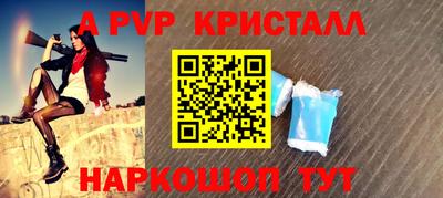 прущие грибы Волжск