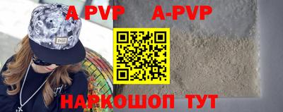 марки lsd Волжский
