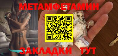 прущие грибы Волжск