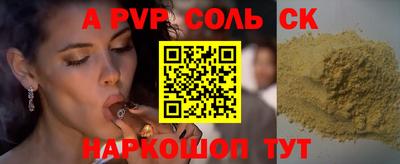 прущий лед Волгодонск