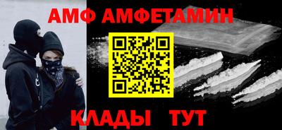 прущий лед Волгодонск