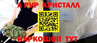 прущие грибы Волжск