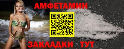 марки lsd Волжский