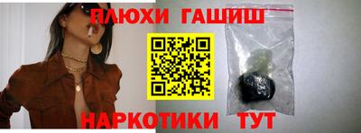 марки lsd Волжский