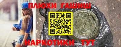 марки lsd Волжский