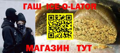 прущий лед Волгодонск