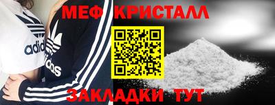 прущие грибы Волжск