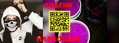 марки lsd Волжский
