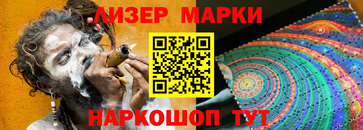 Лсд 25 экстази ecstasy  Вход с VPN  Ивантеевка 