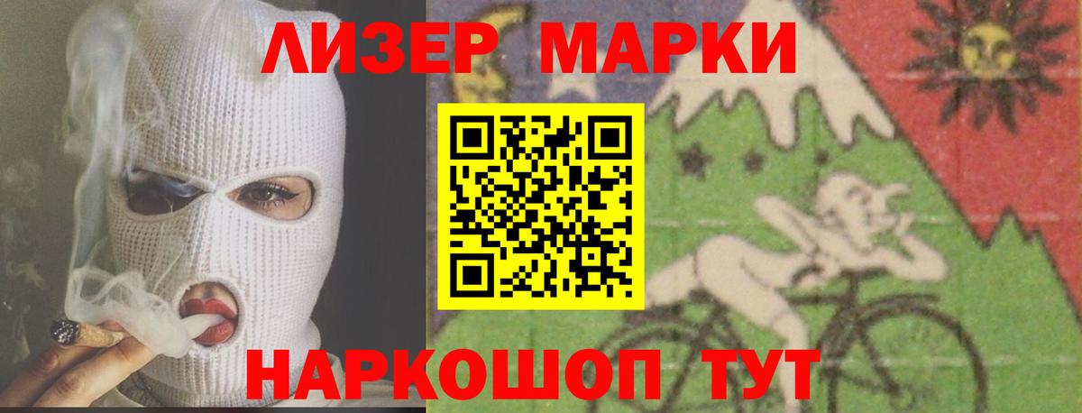 Лсд 25 экстази кислота Ивантеевка