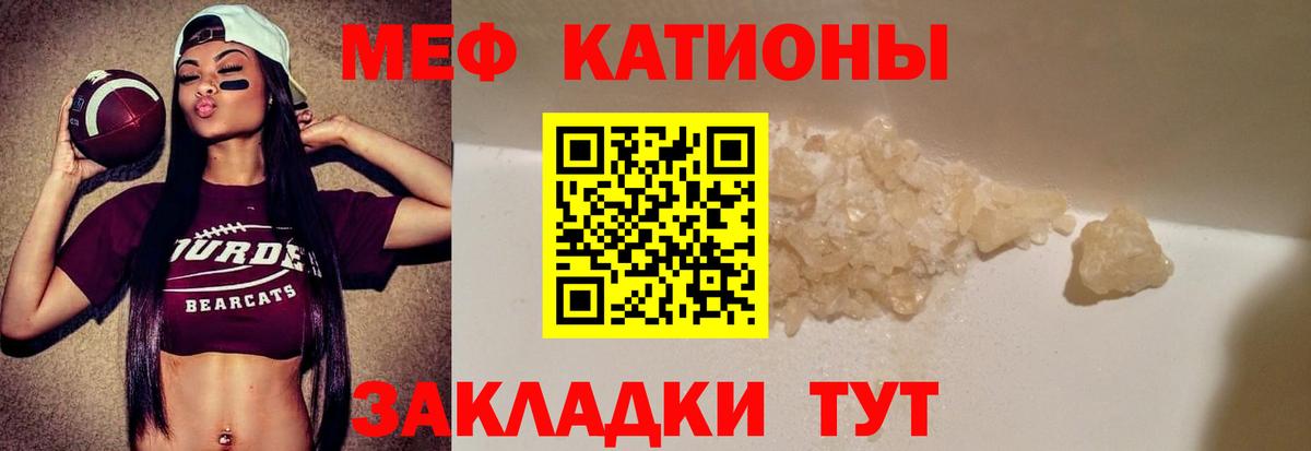 Ивантеевка  Мефедрон  Меф VHQ  Вход с VPN  Меф мука 