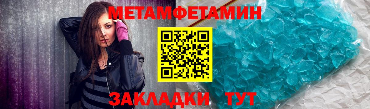 Первитин витя Ивантеевка