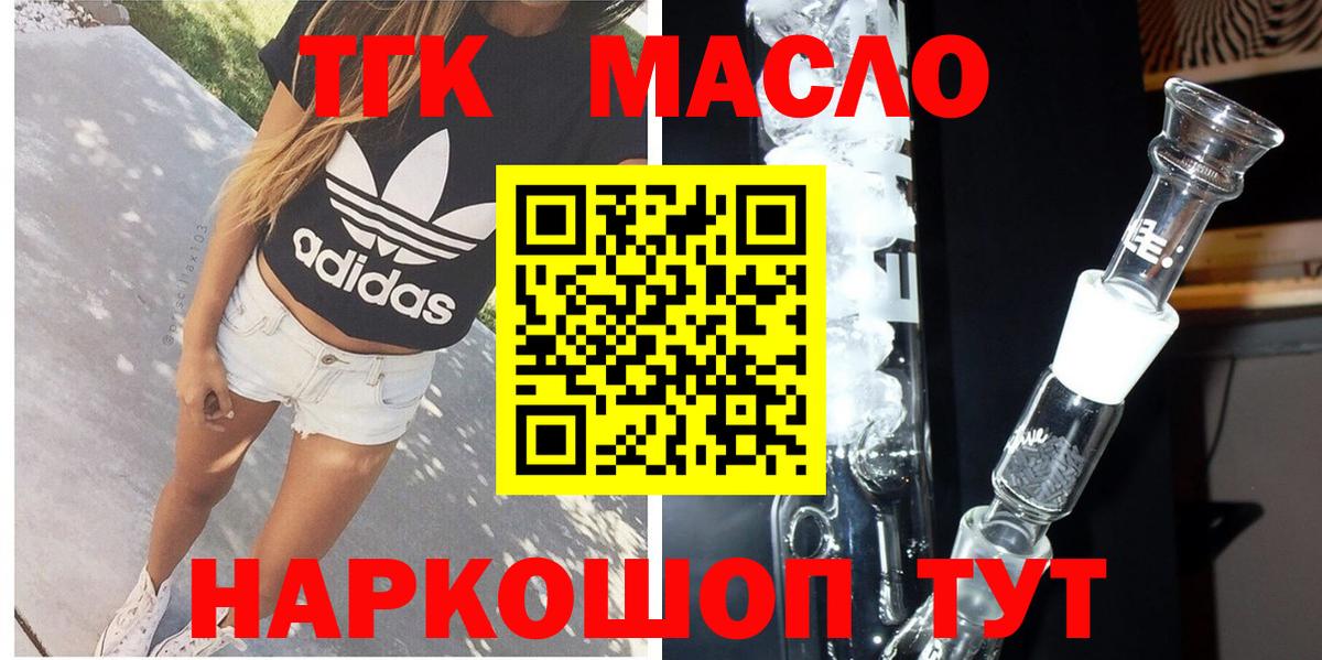 МЕФ Ивантеевка